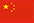 九五至尊VI-老品牌值得信任!