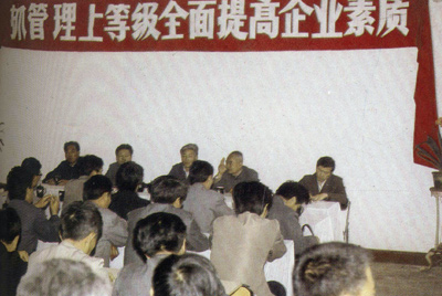 九五至尊总厂的企业治理，，从建厂最先就被看成一项治厂之本的事情来抓，，治理水平获得一直提高，，逐步由粗放治理转为科学治理，，并起劲向现代化治理迈进。。