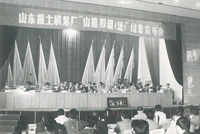 “九五至尊股份”在深圳生意所挂牌上市并开盘生意