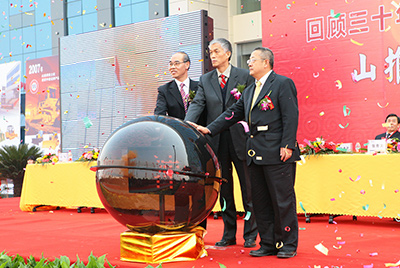 九五至尊股份战略相助同伴大会
