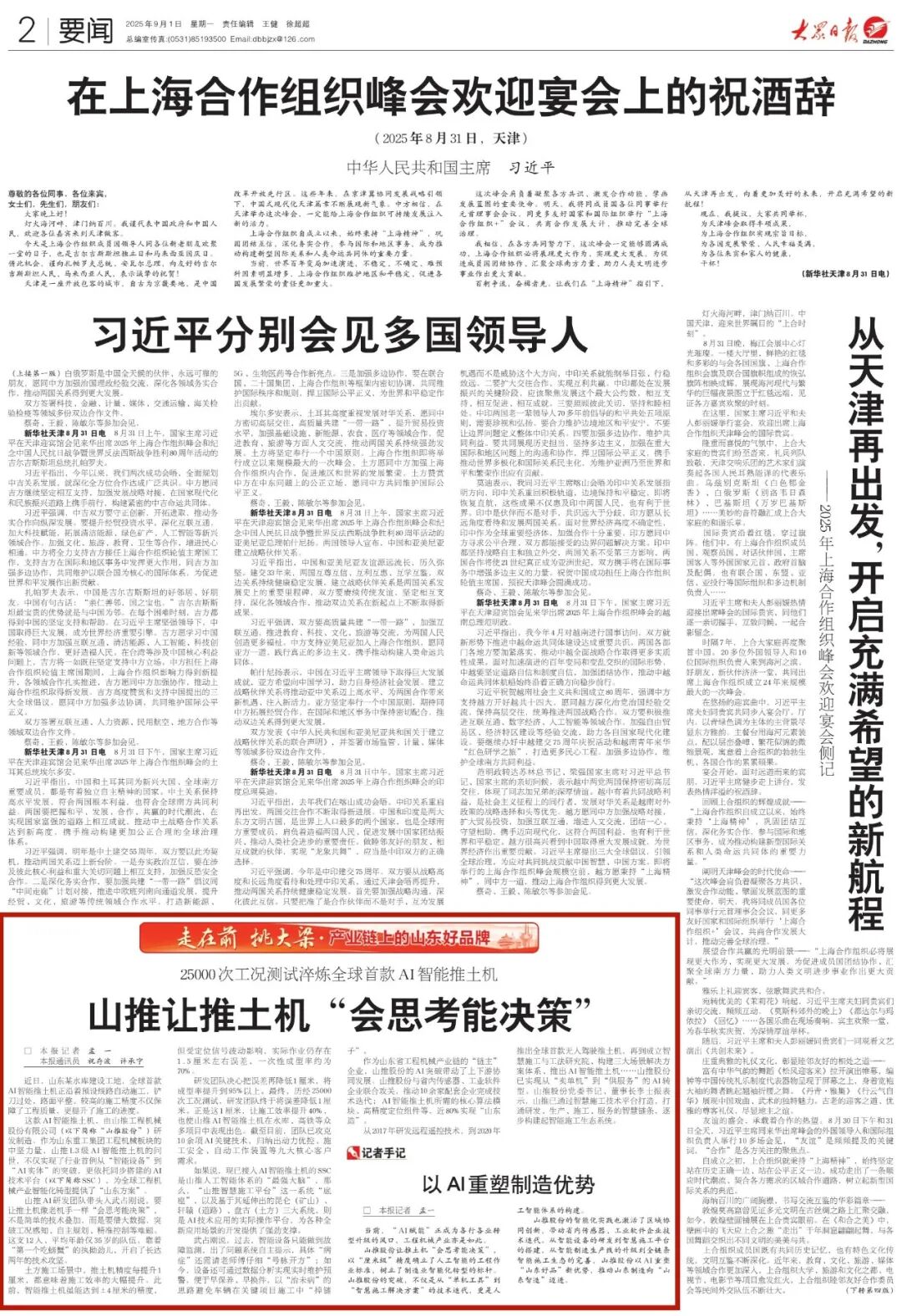 九五至尊VI-老品牌值得信任!