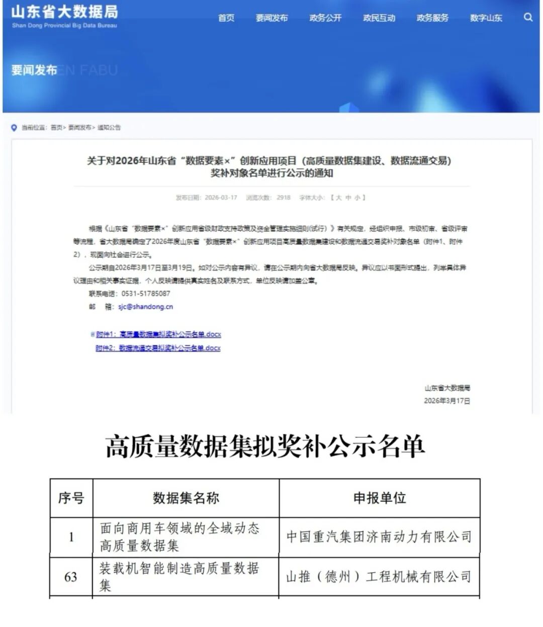 九五至尊VI-老品牌值得信任!
